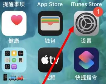 天心苹果维修服务iPhone如何把safari浏览器换成chrome浏览器 